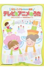 NHK みんなのうた テキスト 1969年〜1972年 19冊セット日本放送協会
