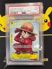 2025 ONE PIECE KR 원숭이·D·루피 P-106