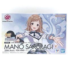 アイドルマスター シャイニーカラーズ30MS 櫻木真乃 20th Anniv