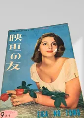 2026年最新】eiga no tomoの人気アイテム - メルカリ