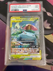 【PSA9】セレビィ＆フシギバナGX RR 001/095 タッグボルトのサムネイル