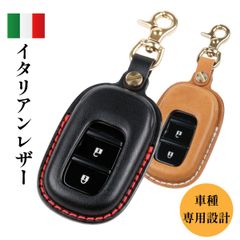 【訳あり品】USABUL 新型 ホンダ キーケース 本革 イタリアンレザー ブッテロ ZR-V ZRV 新型ヴェゼル rv NBOX N-BOX JF5 JF6 ステップワゴン RP8 RP7 RP6 シビックタイプR FL5 シビック FL1 FL4