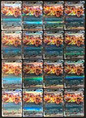 リザードンex テラスタル れんごくしはいRR rr 26枚 - メルカリ