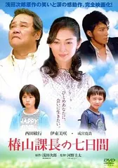 2026年最新】伊東美咲の人気アイテム - メルカリ