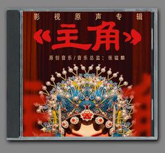 ☆ 中国BLドラマ『垂涎－Desire－』OST/CD オリジナルサントラ盤