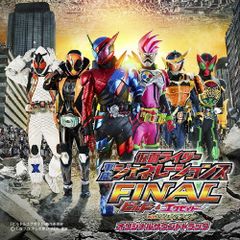 2discs CD (V.A.) 극장판 가면 라이더 헤이세이 제네레이션스 FINA AVCD939801 에이벡스·뮤 미개봉 /00220