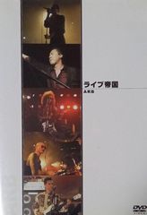 ARB CLIPS 反逆のブルースを歌え DVD - メルカリ