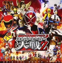 super beaver メガジャケット スーパービーバー 5枚セット - メルカリ