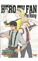 HERO TV FAN-The Rising- 극장판 TIGER&BUNNY 공식 무크