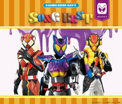 新品・未開封】仮面ライダーガヴ 酸賀研造オーディオドラマCD - メルカリ