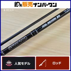 ダイワ プロ磯 インプレッサ 5-53 遠投 DAIWA PRO ISO IMPRESSA 5号 磯