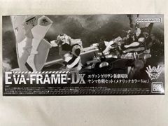 EVA-FRAME-DX:에반게리온 신극장판 야시마 작전 세트(메탈릭 칼라 Ver.)