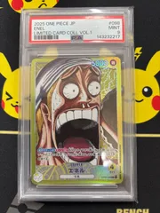エネル L [OP05-098](リミテッドカードコレクション 「BASE SHOP vol.1」) psa9