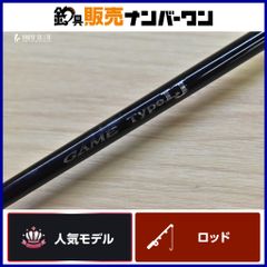 ダイワ プロ磯 インプレッサ 5-53 遠投 DAIWA PRO ISO IMPRESSA 5号 磯