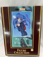ホシノ・ルリ2(リュックサック) 「機動戦艦ナデシコ」 フィギュアコレクション No.25 1/5 レジンキャストキットのサムネイル