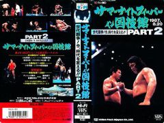 藤原組ポスター船木誠勝ウェインシャムロック他B2サイズ 藤原組ポスター船木誠勝ウェインシャムロック他B2サイズ - メルカリ