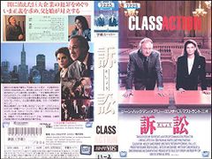 東京裁判 デジタルリマスター版('83講談社)〈2枚組〉 - メルカリ