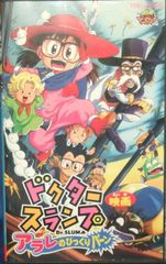 Dr.スランプ アラレちゃん TV1981年-1986年+SP DVD44枚 - メルカリ