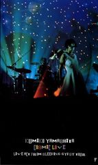 廃盤 DVD-BOX ホワイト・ラボ ～警視庁特別科学捜査班～〈6枚組