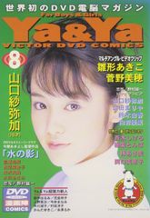 アイ・ラヴ・ユー 忍足亜希子【DVD】 - メルカリ