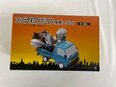 2026年最新】おとなりのかいじゅう情景フィギュアの人気アイテム