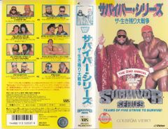 希少レア】Survivor サバイバー Live in Japan VHS - メルカリ