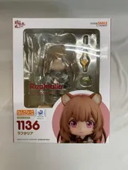 【未開封】[再販]　ねんどろいど ラフタリア 「盾の勇者の成り上がり」