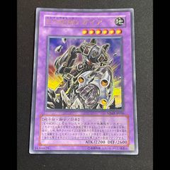 E・HERO ガイア ウルトラ (VJMP-JP036) - メルカリ