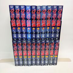 ブラッククローバー 既刊全巻セット 1-37 + 外伝6巻 + ガイドブック