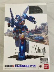 2026年最新】HI-METAL R 戦闘メカ ザブングル ザブングル (サンライズ