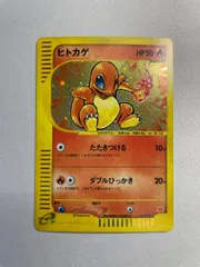 ヒトカゲ [マクドナルドオリジナル ミニマム★パック] 004/018 状態難 ポケモンカード ポケカ