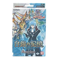 未開封 ドラゴンクエスト カードゲーム ブースターコアパック ①勇者