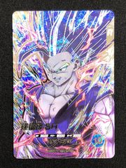 DBH孫悟空 GPJ-07 鳥山明イラスト Vジャンプ 2013年1月特大号付録