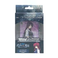 未開封】ヴァイスシュヴァルツ リトルバスターズ!EX トライアルデッキ