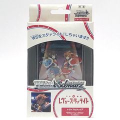 ヴァイスシュヴァルツ ブースターパック ヘブンバーンズレッド Vol.2