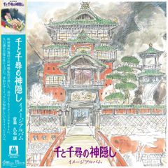 千と千尋の神隠しサウンドトラック 久石譲 ジブリ レコード - メルカリ