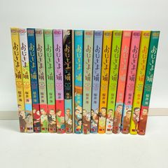 ブラッククローバー 既刊全巻セット 1-37 + 外伝6巻 + ガイドブック