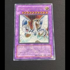 遊戯王 サイバー ドラゴン レリーフ CRV JP015 良品 - メルカリ