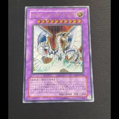2026年最新】サイバー エンド ドラゴン レリーフの人気アイテム - メルカリ