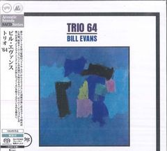 ビル・エヴァンス パリ・コンサート 45回転 高音質 2LP レコード
