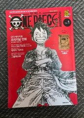 ONE PIECE magazine Vol.1 手配書付録付き ＋ルフィ手配書 付録未開封】ワンピースマガジン vol.1 - メルカリ
