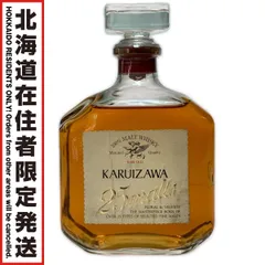 KARUIZAWA 軽井沢 25malts モルト ウイスキー 720ml 40% 未開栓のサムネイル