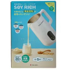 2026年最新】豆乳メーカー ソイリッチの人気アイテム - メルカリ