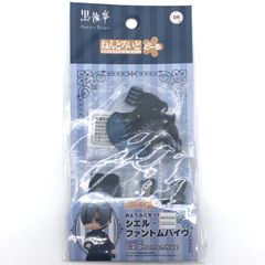 スリーブ 仮面ライダー アギト エンブレム EN-412 新品 未開封 外袋