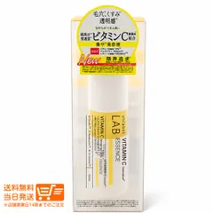 unlabel LAB アンレーベル ラボ 超高圧 浸透型 ビタミンC誘導体  エッセンス 50ml 毛穴 くすみ  透明感 集中美容液のサムネイル