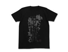 新品】椎名林檎 宇野亜喜良 タワレコ新宿店15周年記念Tシャツ - メルカリ