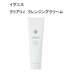 【未使用品】IGNIS　イグニス　クリアリィ　クレンジングクリーム　200ｇのサムネイル
