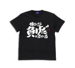 GLAY TERU Tシャツ ワッショイはこだて 函館 港まつり 2026 L - メルカリ