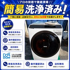 分解洗浄商品 上位機種 HITACHI BD-NX120EE7L 自動投入 - メルカリ