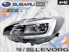 【点灯OK！】スバル 純正 VM レヴォーグ 前期 LED ヘッドライト ヘッドランプ 左 左側 助手席側 ICHIKOH 1877 刻印 VC 即納 棚28Iのサムネイル